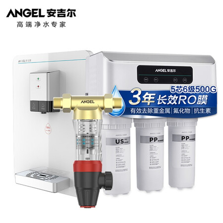 安吉尔净水器X6直饮机500G全屋套装系列怎么样?做工如何?