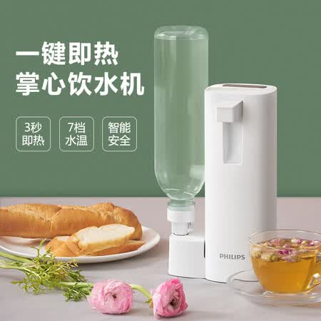 飞利浦 家用即热饮水吧速热饮水机ADD4810怎么样?口碑如何?
