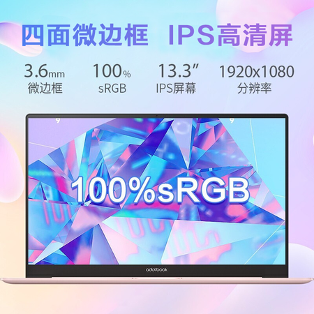 华硕adolbook13 2020和小新air14 2020哪个好?区别大吗?