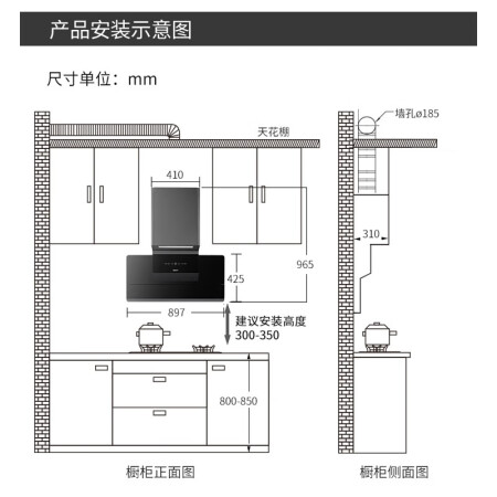 帅康CJ900油烟机怎么样？值得入手吗？