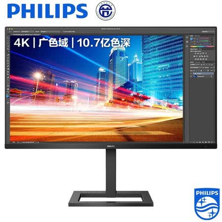 飞利浦 28英寸4K超高清 IPS屏显示器288E2E怎么样?质量好不好?