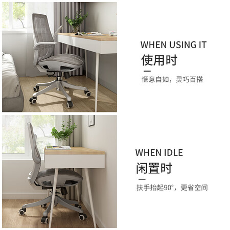 良心曝光西昊（SIHOO）M59B人体工程学电脑椅 家用办公椅子 会议性价比高不？使用两周真相分享！