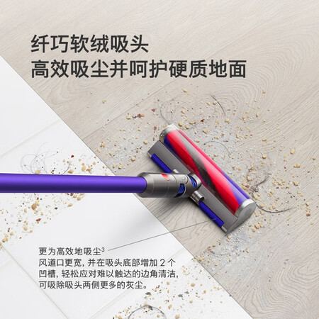 戴森Dyso Digital Slim Fluffy Extra吸尘器怎么样?质量好吗?