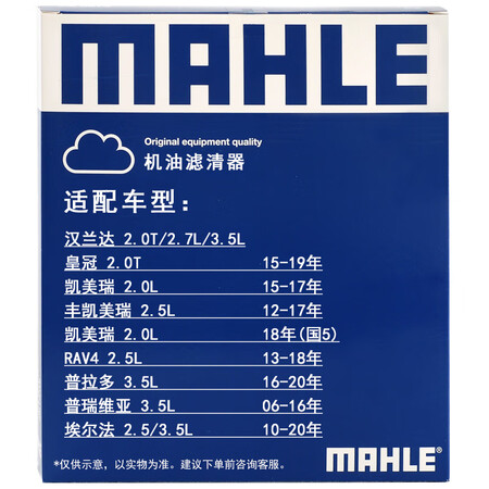 用后吐槽马勒OX822D评测质量好不好？不知道质量行不行？！