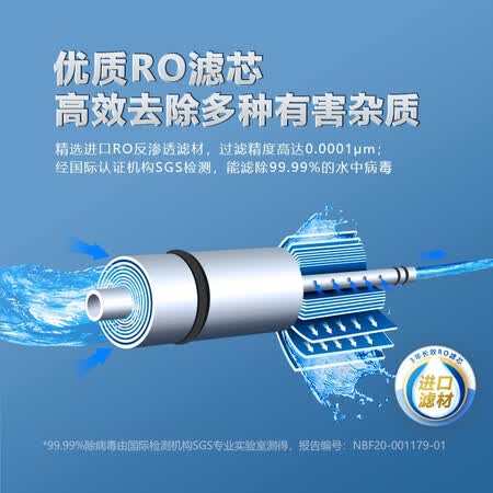 飞利浦瀑布净水器3S直饮RO反渗透纯水机AUT7000怎么样?是品牌吗?