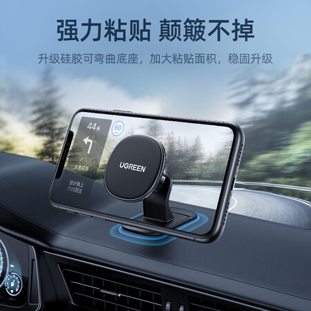 绿联（UGREEN）车载手机支架 磁吸手机架汽车仪表盘中控性价比高吗_http://www.meifudie.com_好物_第2张