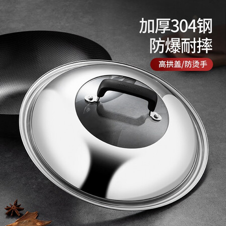 用过的人曝光美厨（maxcook）锅盖34cm 304不锈钢炒锅盖 加高加厚可入手超值的吗？入手评测感觉如何呢！