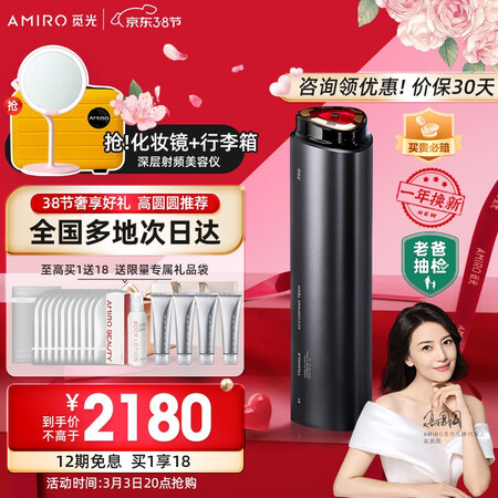 用过点评AMIROARF001L评测好不好？说说一周感受告知！