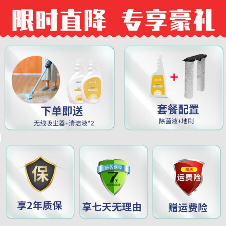德尔玛DEM-VX20家用洗地机好用吗-德尔玛DEM-VX20家用洗地机性能优缺点全面解析_http://www.meifudie.com_好物_第2张