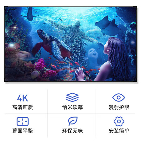 极米坚果高清画框幕布怎么样？质量好不好？