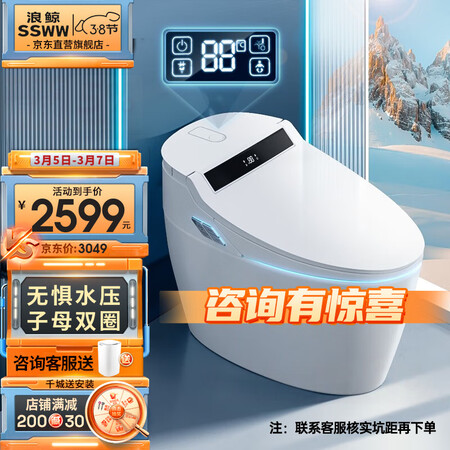 浪鲸513感受如何-浪鲸513优缺点汇总_http://www.meifudie.com_好物_第1张
