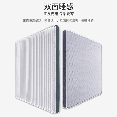 真实体验海马海木（HAIMAHAIMU）椰棕床垫质量还可以不？评测一个月心得分享！