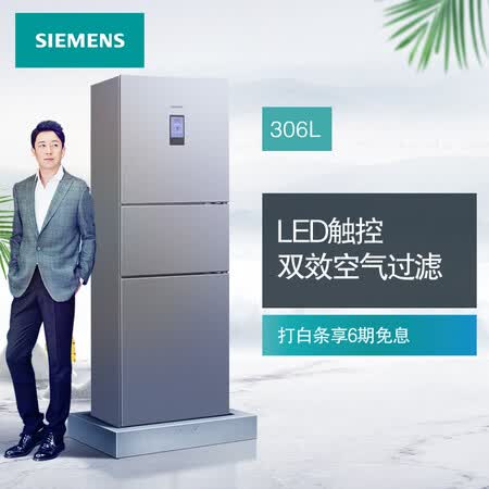 西门子kg32ha26ec与kg32ha22ec哪个好？有区别吗？