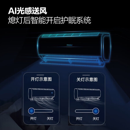 海尔KFR-26GW/81@U1-Kb怎么样?测试如何?