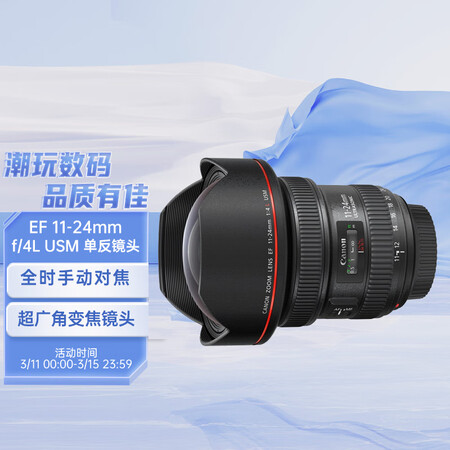 深度爆料评测佳能EF 11-24mm f4L USM真实感受咋样？分享一星期心得分享！