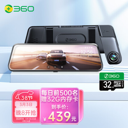 360行车记录仪m320pro和k980有什么区别_http://www.meifudie.com_好物_第1张