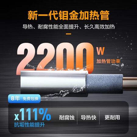 全方位感受统帅（Leader）海尔出品电热水器小型家用储水式速热节能保温小户型卫生间还可以不？质量是不是很好啊！