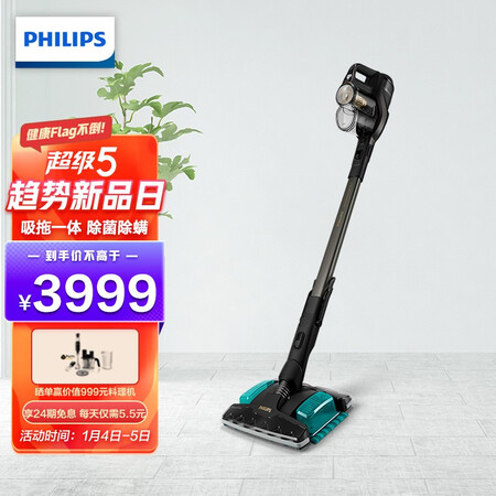 飞利浦W8怎么样？有谁用过？