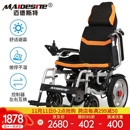 迈德斯特DYW-1怎么样?评价如何?