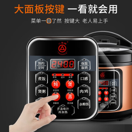 三角牌（Triagle） 电压力锅家用4L-5L高压锅多功能电高是否划算_http://www.meifudie.com_好物_第3张