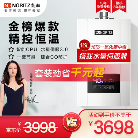 客观解密能率16E4AFEX用户反馈如何？曝光体验者真实评价！