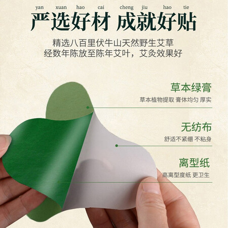 真实说说扁太医 艾草贴 艾灸贴 艾草膝盖贴 颈椎贴 腰椎贴 肩颈贴真实体验反馈？值得入手原因！！