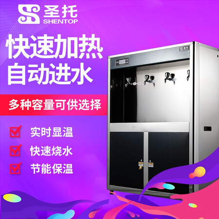 圣托净水器直饮机大型 STK-A4怎么样?是品牌吗?