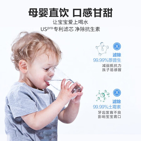 净水器安吉尔j2865rob75跟j2806rob90哪个好?有区别没有?