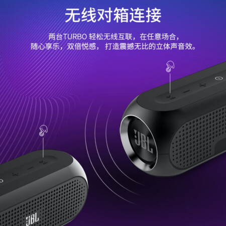 jblturbo音乐飓风和漫步者mb300a哪个好？区别大吗？