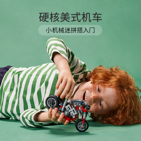 乐高42132怎么样？是品牌吗？