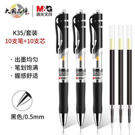 晨光HAGP0911是否值得入手-晨光HAGP0911用户反馈如何_http://www.meifudie.com_好物_第3张