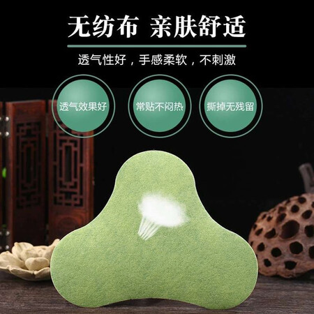 亲身剖析扁太医 艾草贴 艾灸贴 艾草膝盖贴 颈椎贴 腰椎贴 肩颈贴划算不划算？告知两星期真相分享！