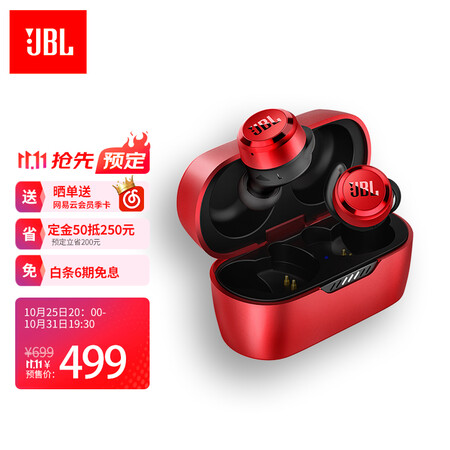 jbl t280tws和plus哪个好？有什么区别？