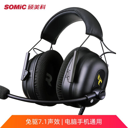 硕美科g936n和西伯利亚s21哪个好？区别有没有？