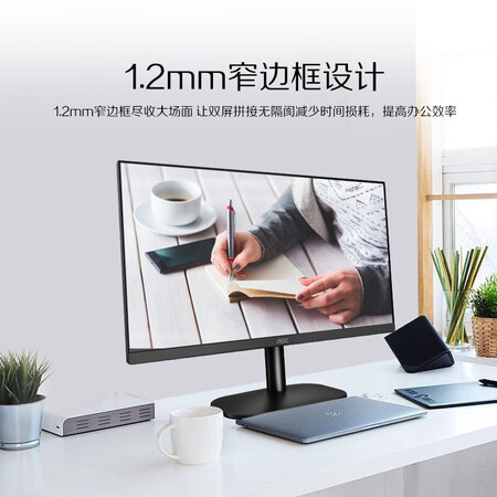 aoc 24B2XHM怎么样?好不好用?