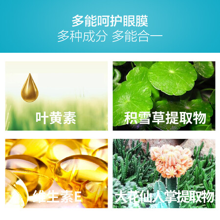 老司机说说魔盒 眼袋消弹力塑形眼贴膜 7对盒 两盒 眼膜贴是否值得买？选择应该不会错吧！！