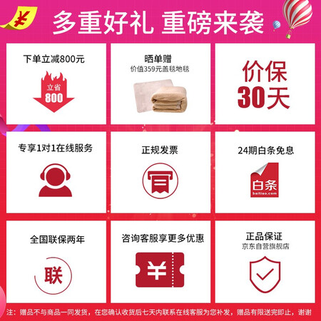 松下EP-MS41ET492按摩椅怎么样?评价好吗?