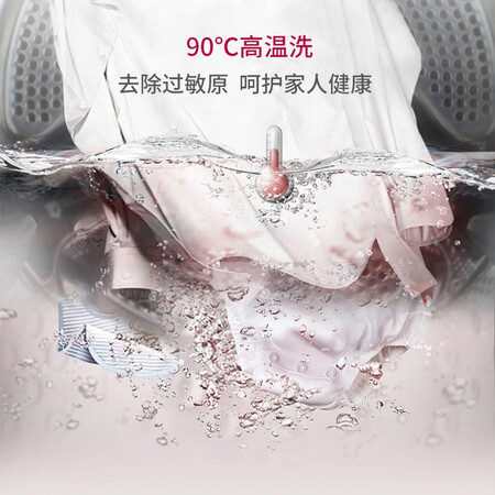 荣事达10公斤滚筒洗衣机洗烘一体TRD061204BT怎么样?质量好吗?