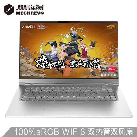 机械革命code01和联想小新15哪个好?有啥区别?