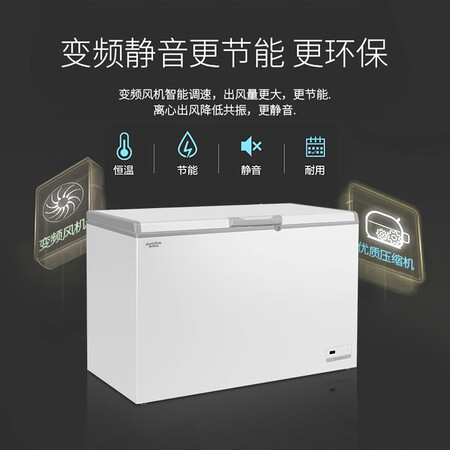 澳柯玛372升风冷无霜冰柜怎么样?有谁用过?