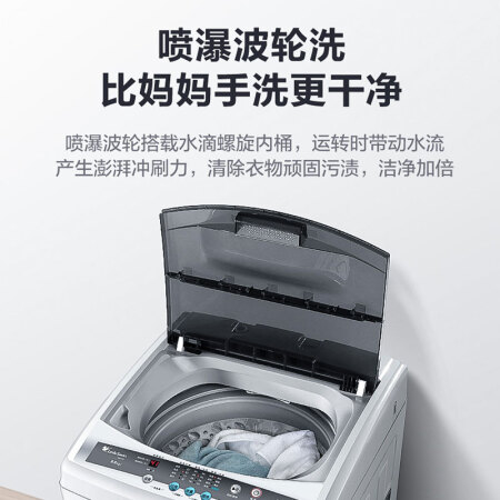 小天鹅洗衣机TB80V20怎么样？性价比高吗？