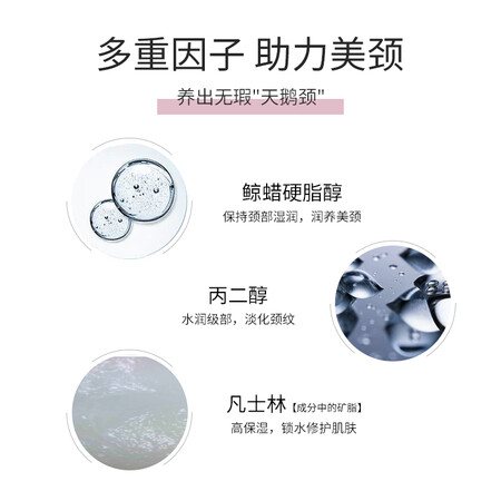 评测感受体验sakosesakose颈霜两支共100g质量评测揭秘？了解一个月感受分享！