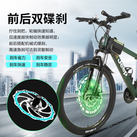 Jeep 吉普(JEEP)山地车自行车学生成人减震碟刹通勤男变速越野青质量究竟咋样_http://www.meifudie.com_好物_第3张