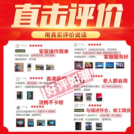 内幕曝光【赠高清影视APP】海思芯片机顶盒 电视盒子网络机顶盒子是否值得呢？值得入手原因！