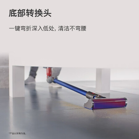戴森V11 Fluffy Extra吸尘器怎么样?评测好吗?