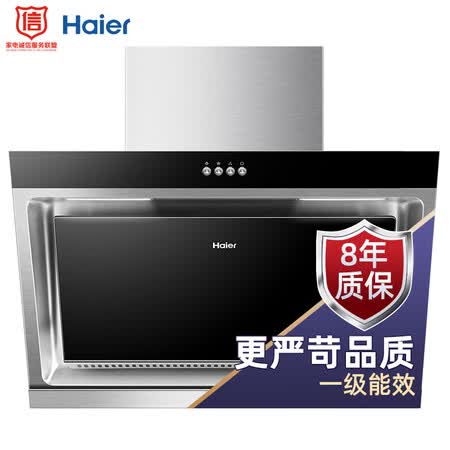 海尔油烟机171和170哪个好?区别是?
