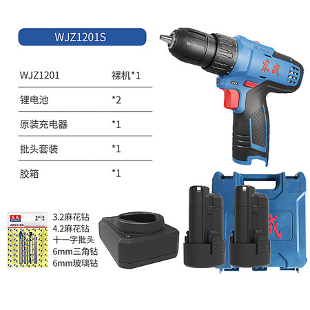 东成1201s和1201ts哪个好?区别是?