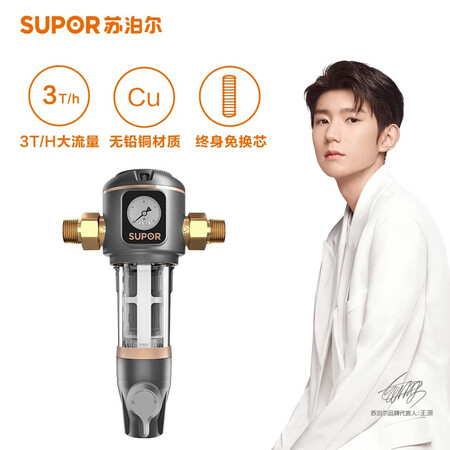 苏泊尔家用净水器QD602怎么样？值得入手吗？