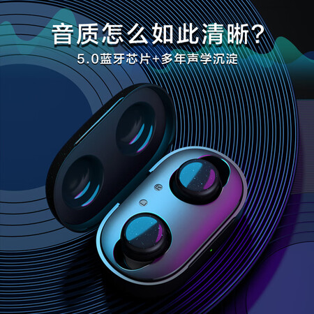 唐麦w0和漫步者tws1蓝牙耳机哪个好?有啥区别?