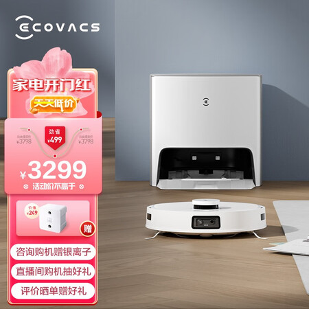 体验评测分析科沃斯（ECOVACS）DBX23质量好不好？好评差评优缺点曝光！